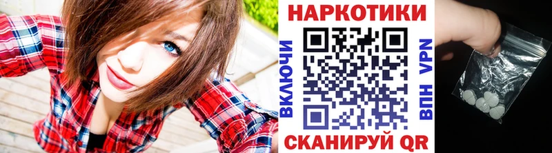 Наркошоп купить Гашиш Бошки Шишки COCAIN A PVP МЕФ Белая Холуница