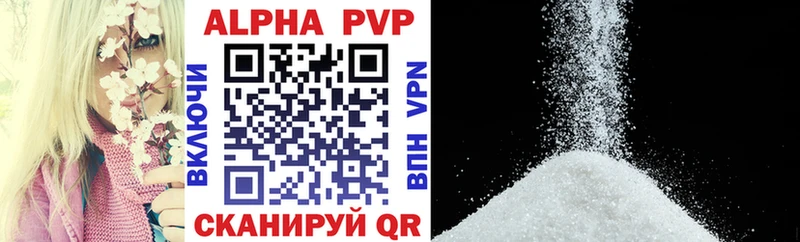 Купить  Белая Холуница  A PVP VHQ 