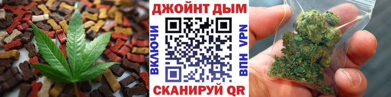 Еда ТГК марихуана  Купить закладки  Белая Холуница 