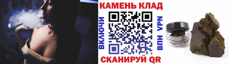 Гашиш Premium  Купить закладки  Белая Холуница 