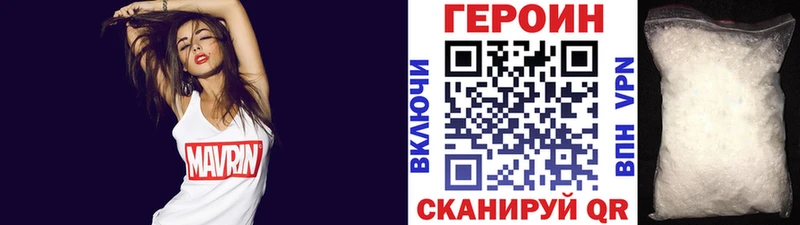 Купить  Белая Холуница  Героин Афган 