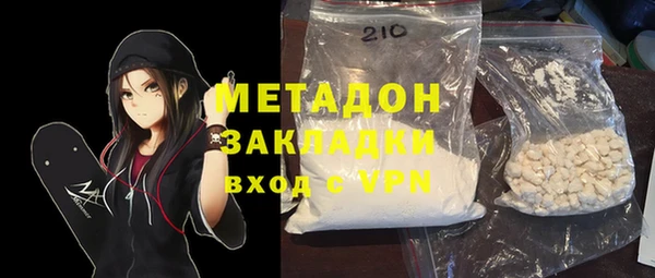 apvp Волосово