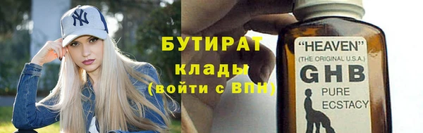 apvp Волосово