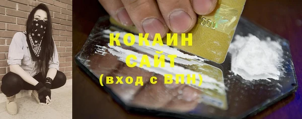 твердый Волоколамск