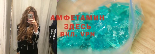 apvp Волосово
