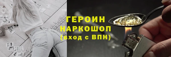 кокаин колумбия Володарск