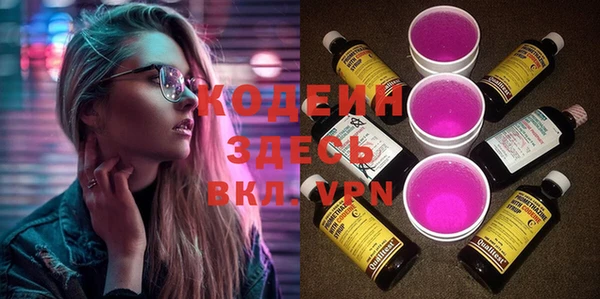 кокаин колумбия Володарск