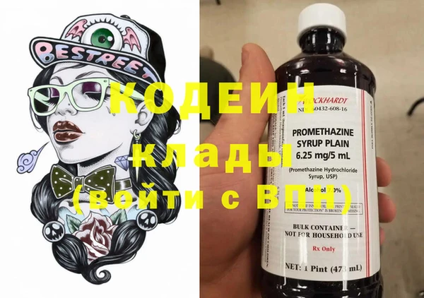 кокаин колумбия Володарск