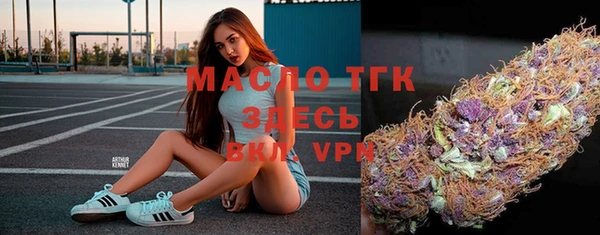 твердый Волоколамск