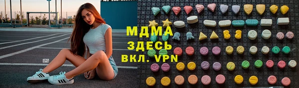 кокаин колумбия Володарск