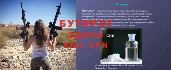 твердый Волоколамск