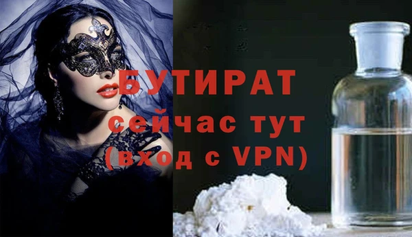 apvp Волосово