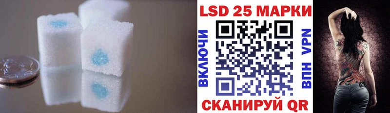 ЛСД экстази кислота  Купить  Белая Холуница 