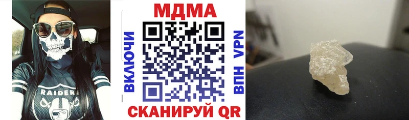 MDMA молли  Купить  Белая Холуница 