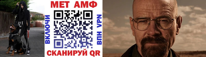 Купить где  Белая Холуница  Метамфетамин винт 