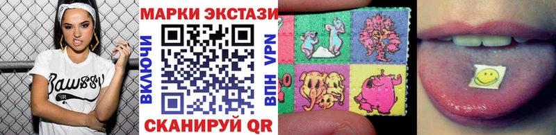 Марки NBOMe 1500мкг  Купить где  Белая Холуница 